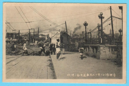 Giappone vintage 5889 - u.,