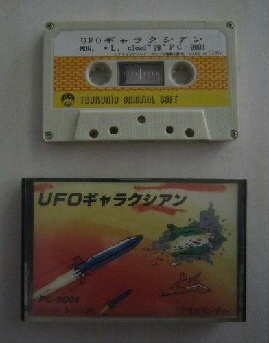 Nec 8001 galaxian pc8001 - pc-8001,