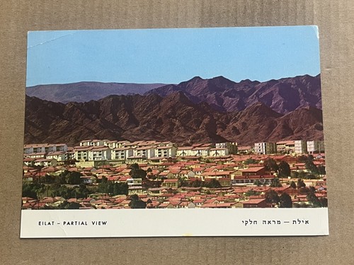 Postcard eilat israel aerial - eilat,